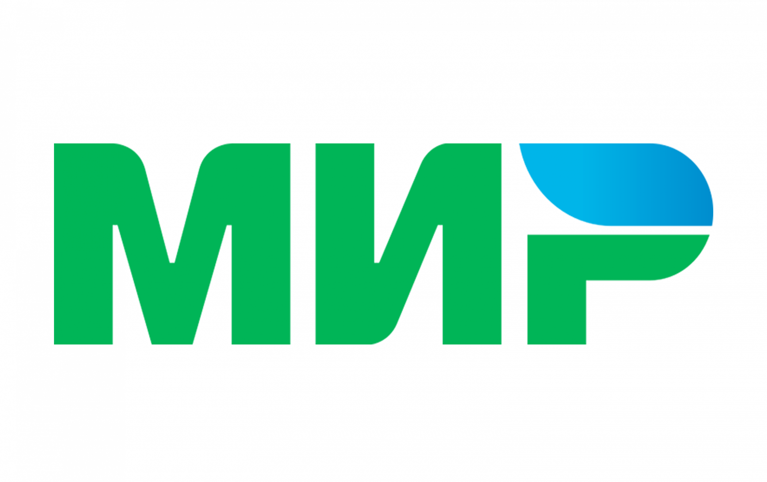 МИР