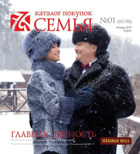 С наступившим новым 2015 годом, дорогие покупатели!