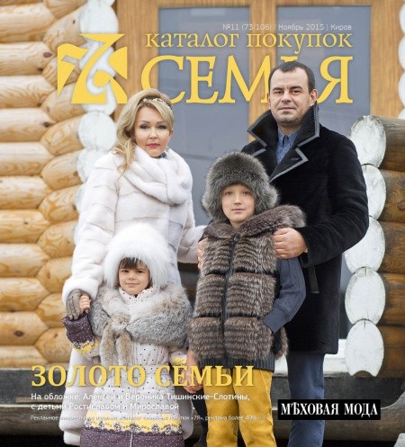 Лучшее украшение мужчины - женщина