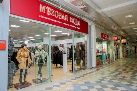 Настоящее Меховое Открытие