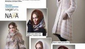 Пусть зима будет яркой